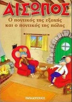 Μη διαθέσιμο εξώφυλλο