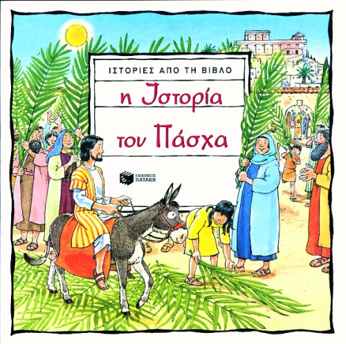 Μη διαθέσιμο εξώφυλλο